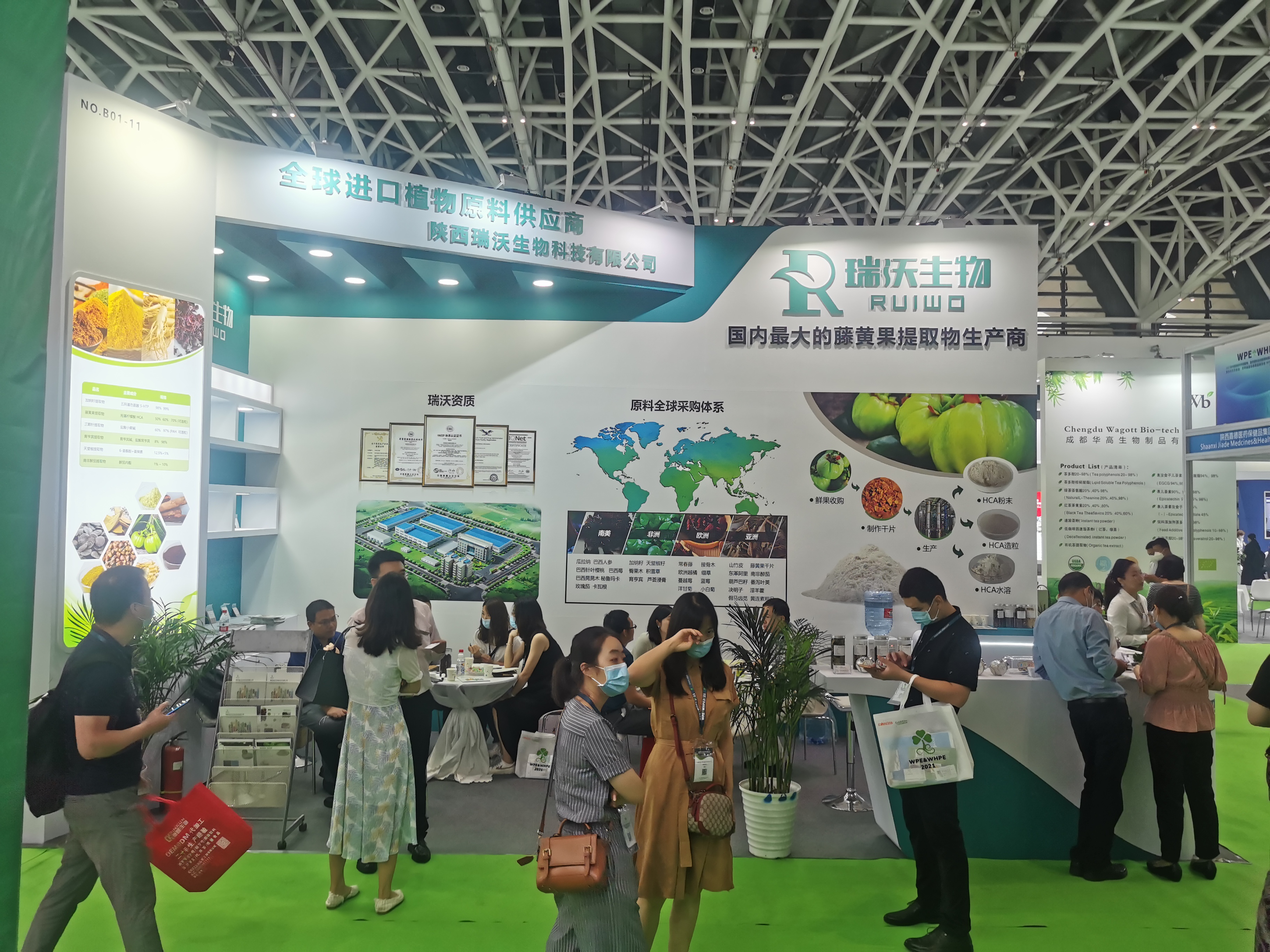 西部天然展WPE&WHPE2024中国国际植提医药原料保健品展-供商网