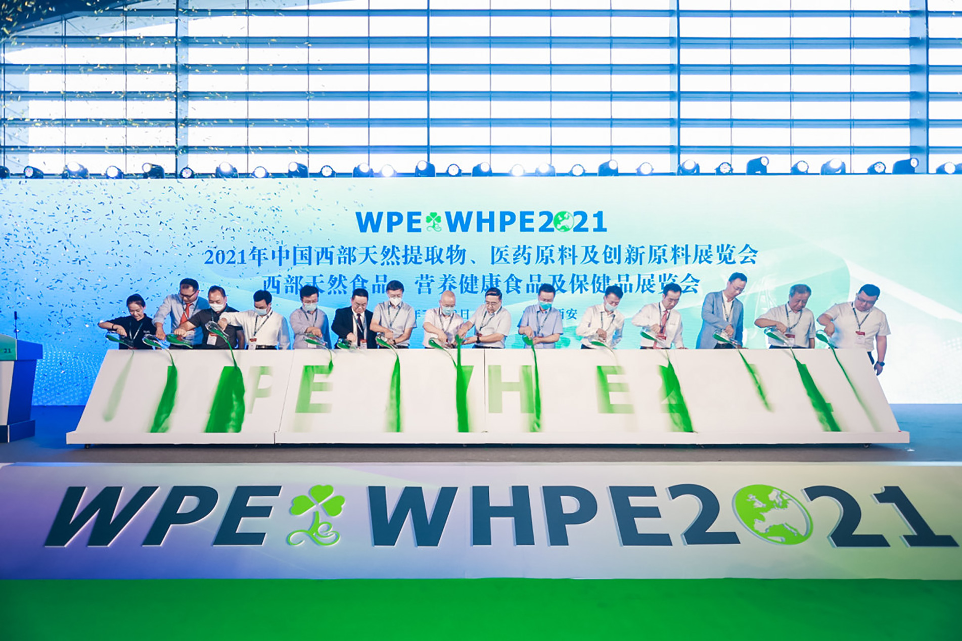 2022中国西部天然展WPE/WHPE/PE-TECH三展同期落地西安