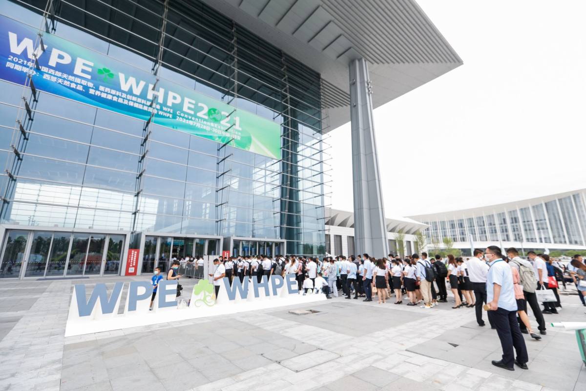 2022中国西部天然展WPE/WHPE/PE-TECH三展同期举办