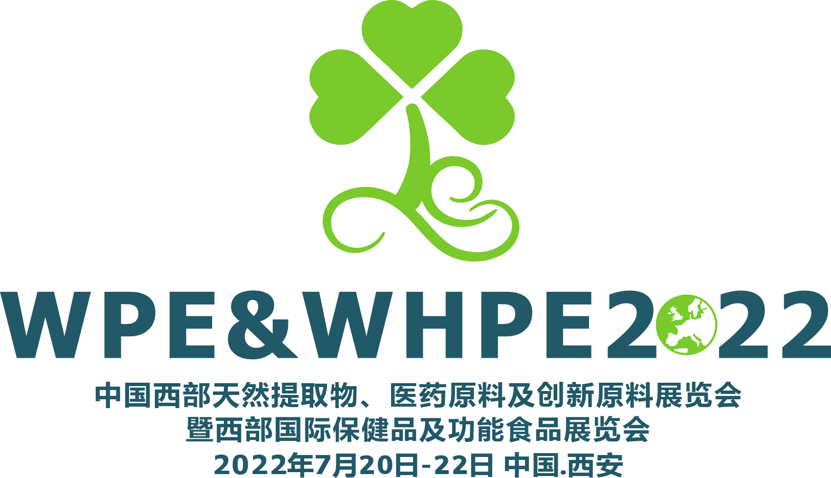 保健品展|西部保健品展 |西部保健品及功能性食品展WPE&WHPE2022（同期提取物展）