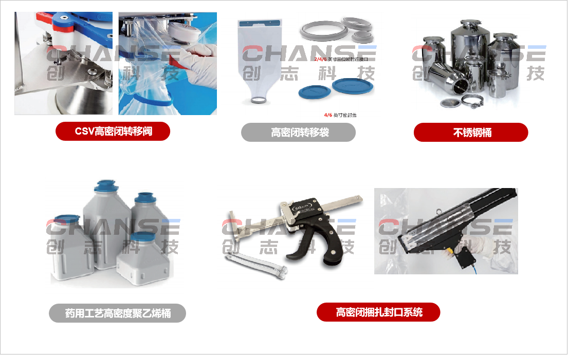 1655444822157041.png 创志科技8.png