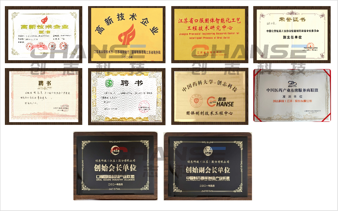 1655444918865902.png 创志科技9.png