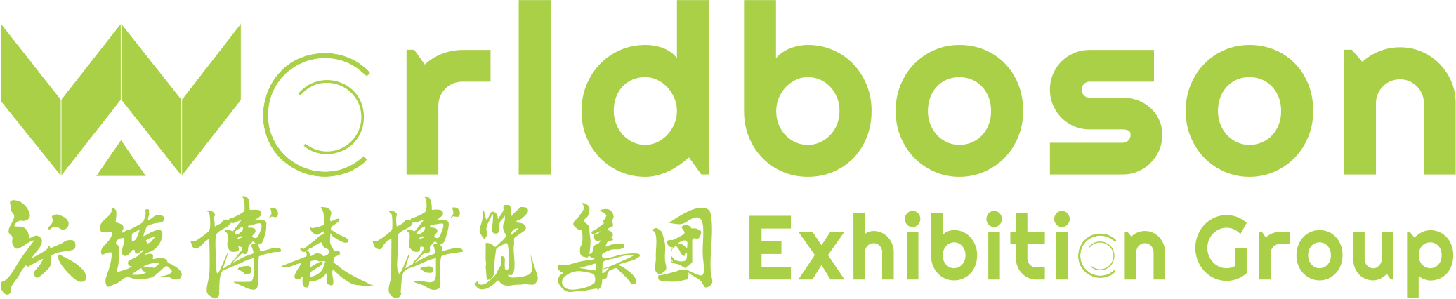 展会 Logo