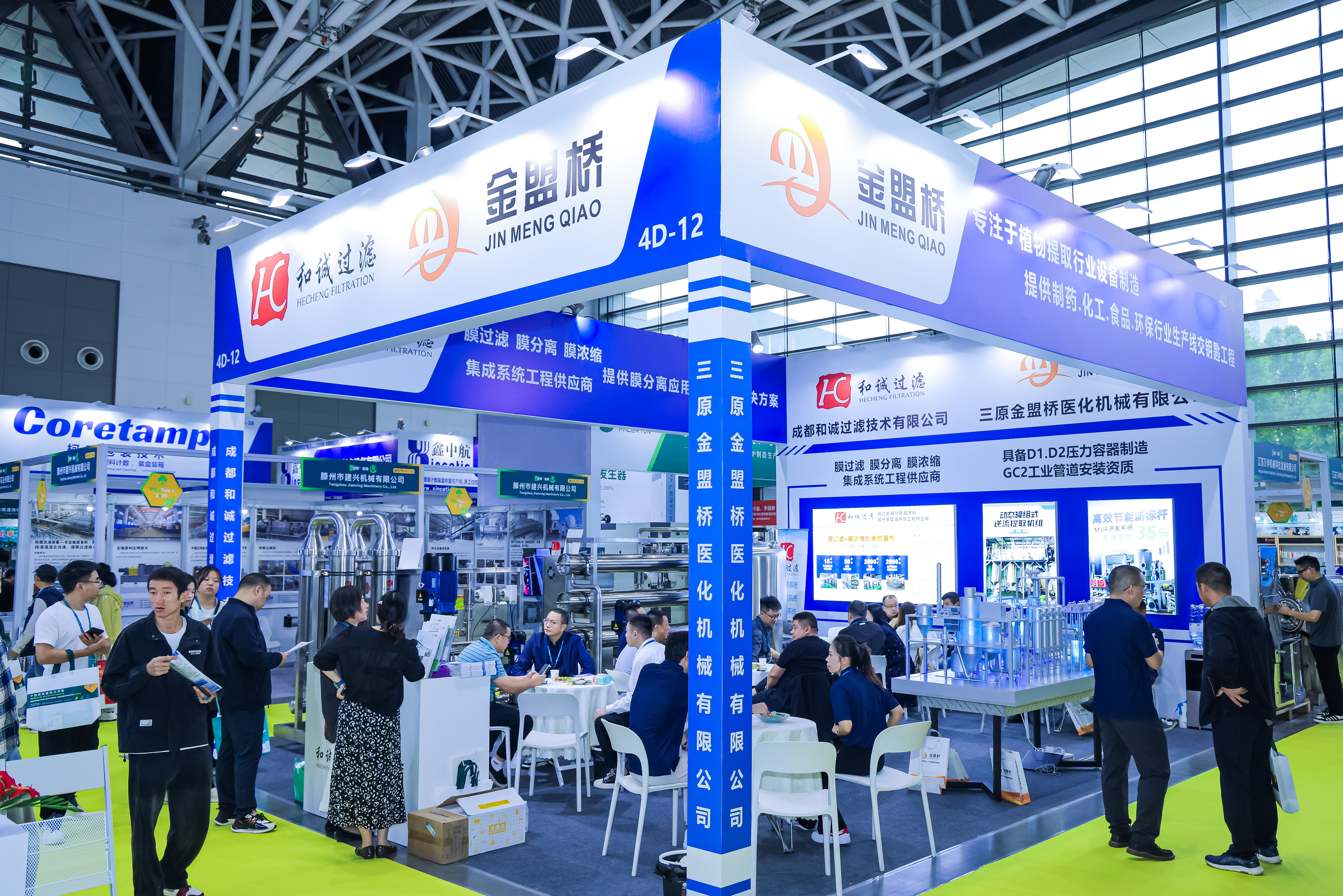 提取 / 生产设备图