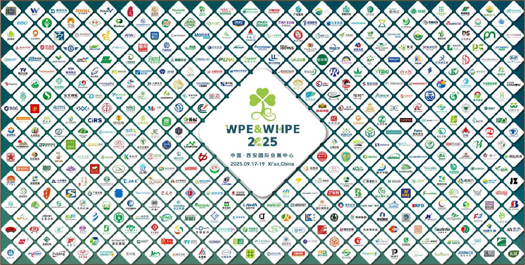 WPE 原料产品图