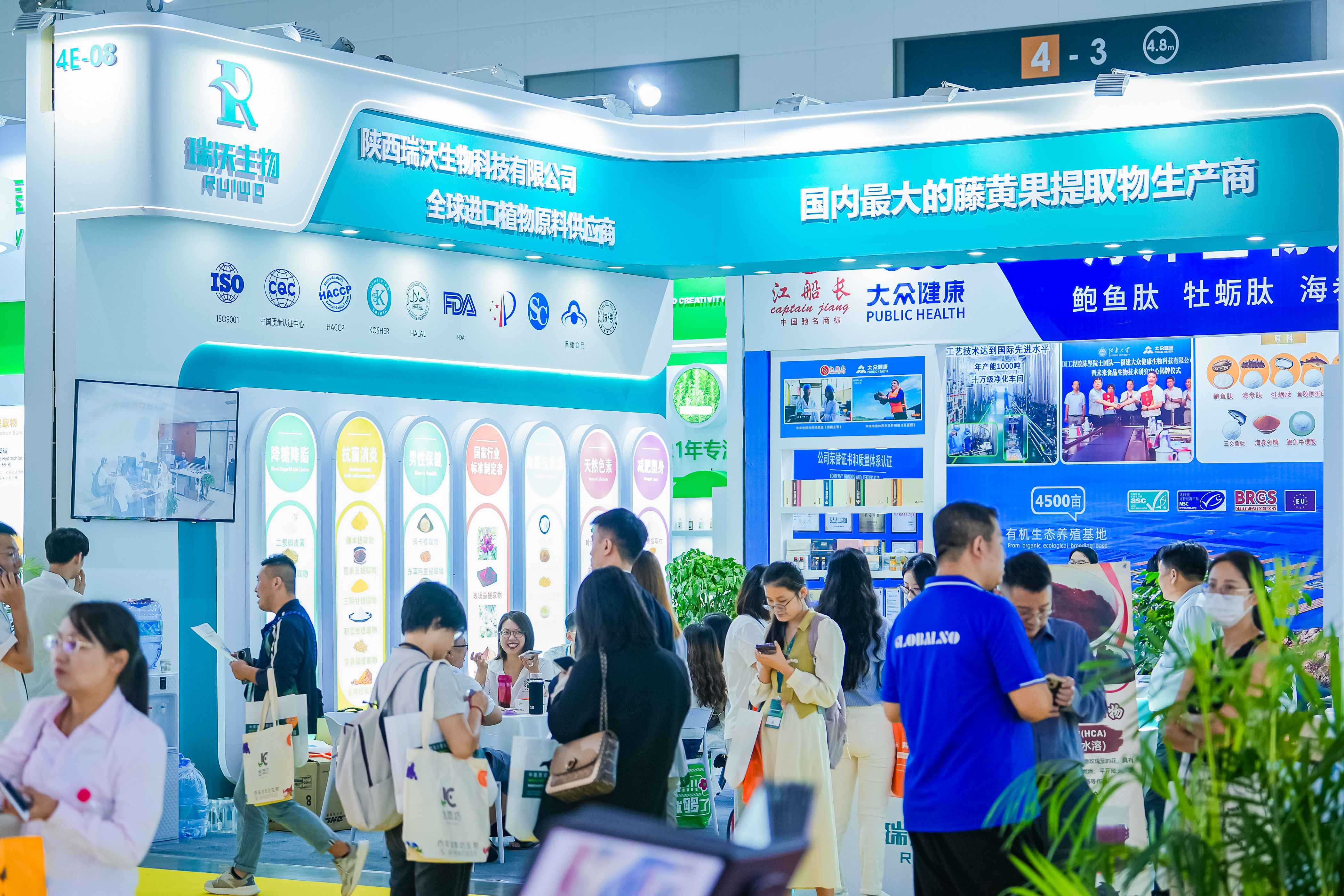 现场展位洽谈图