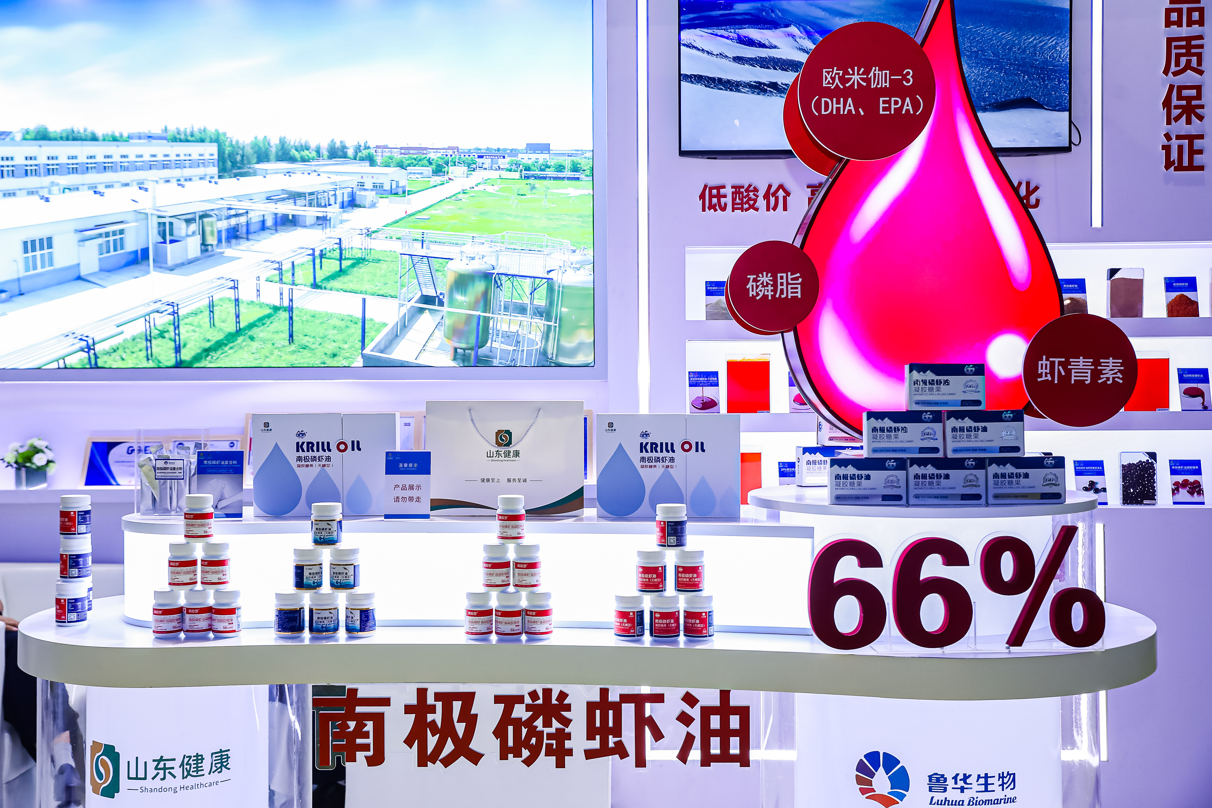展商 Logo 墙上传区