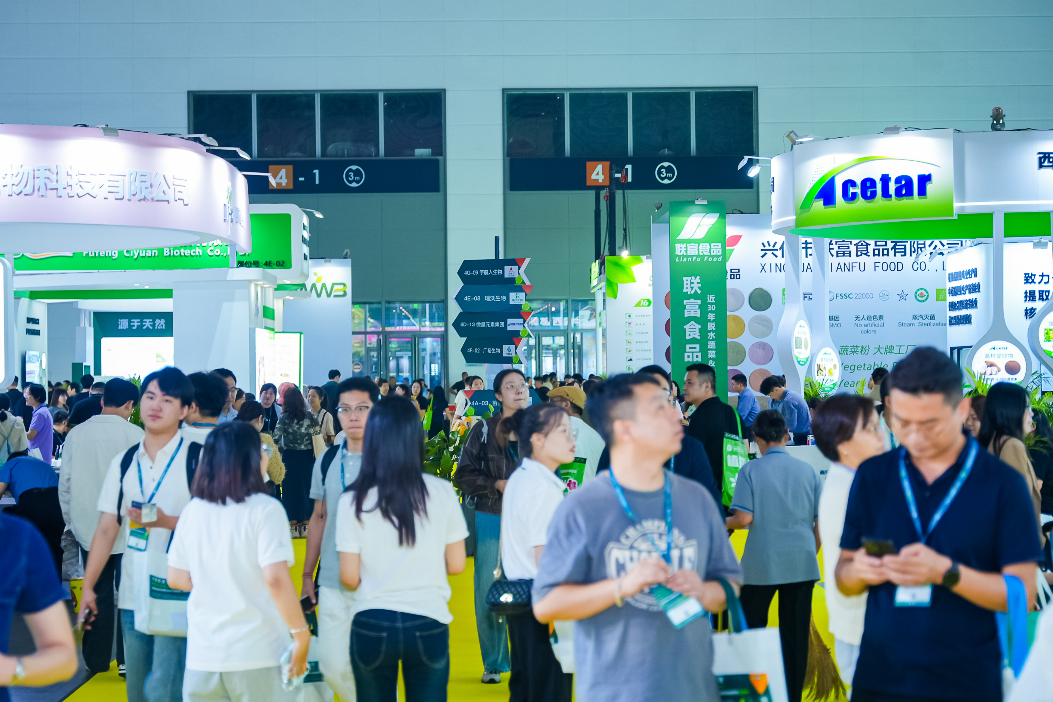 首屏主视觉：展会现场 / 天然健康原料 / 国际买家