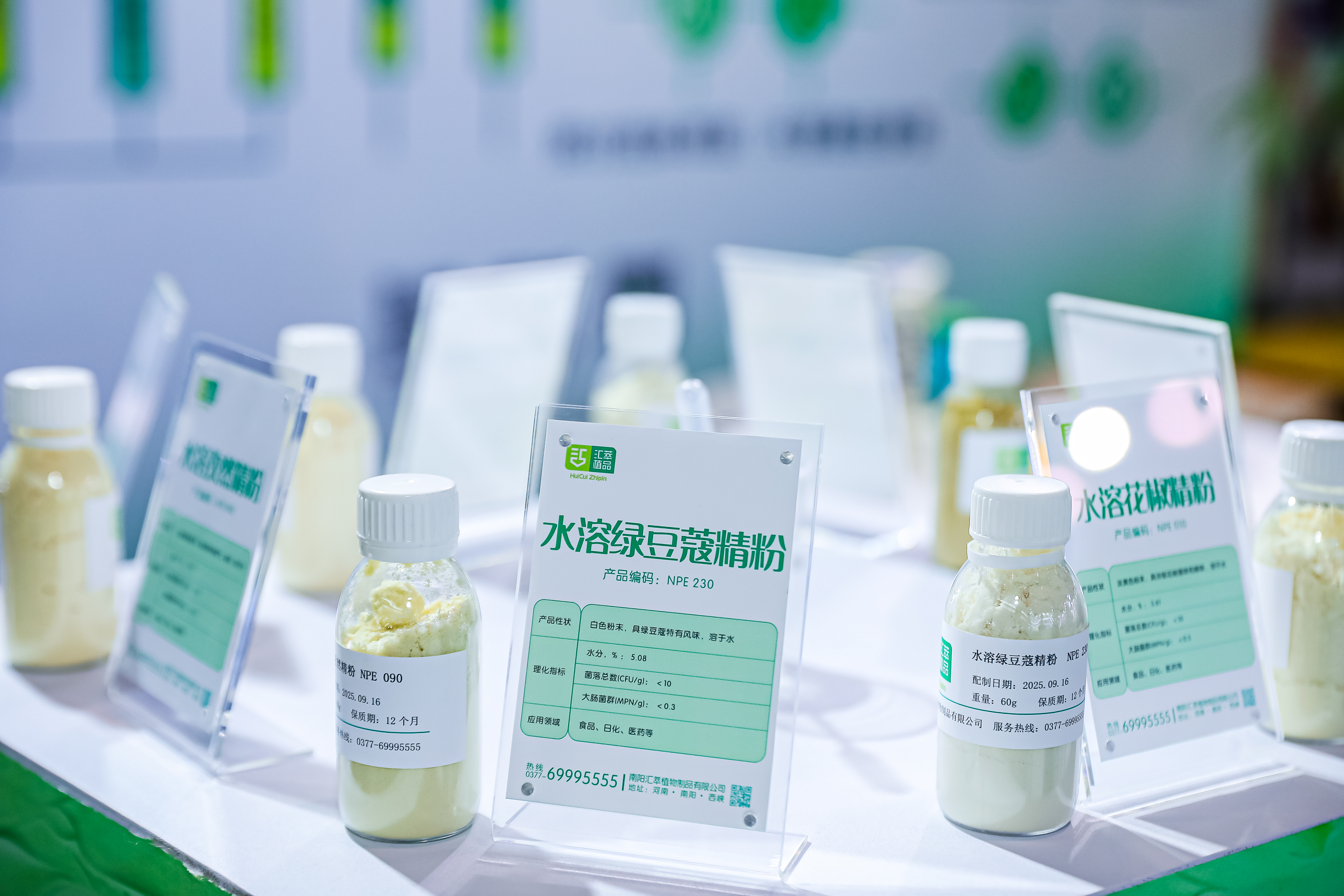 展位图 / 馆图上传区
